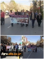 حضور کارکنان ، اساتید و دانشجومعلمان به همراه مدیریت دانشگاه فرهنگیان استان فارس در راهپیمایی 22 بهمن ماه شهر شیراز 2