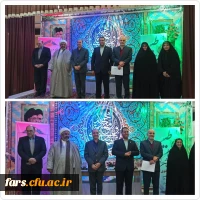 فتخارآفرینی دانشجومعلمان دانشگاه فرهنگیان استان فارس در هشتمین دوره طرح کشوری حیات طیبه (معلم قوی):
 2