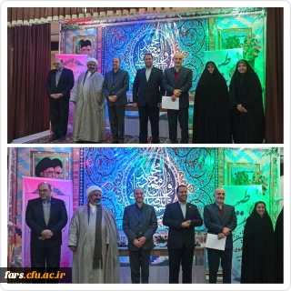افتخارآفرینی دانشجومعلمان دانشگاه فرهنگیان استان فارس در هشتمین دوره طرح کشوری حیات طیبه (معلم قوی):
