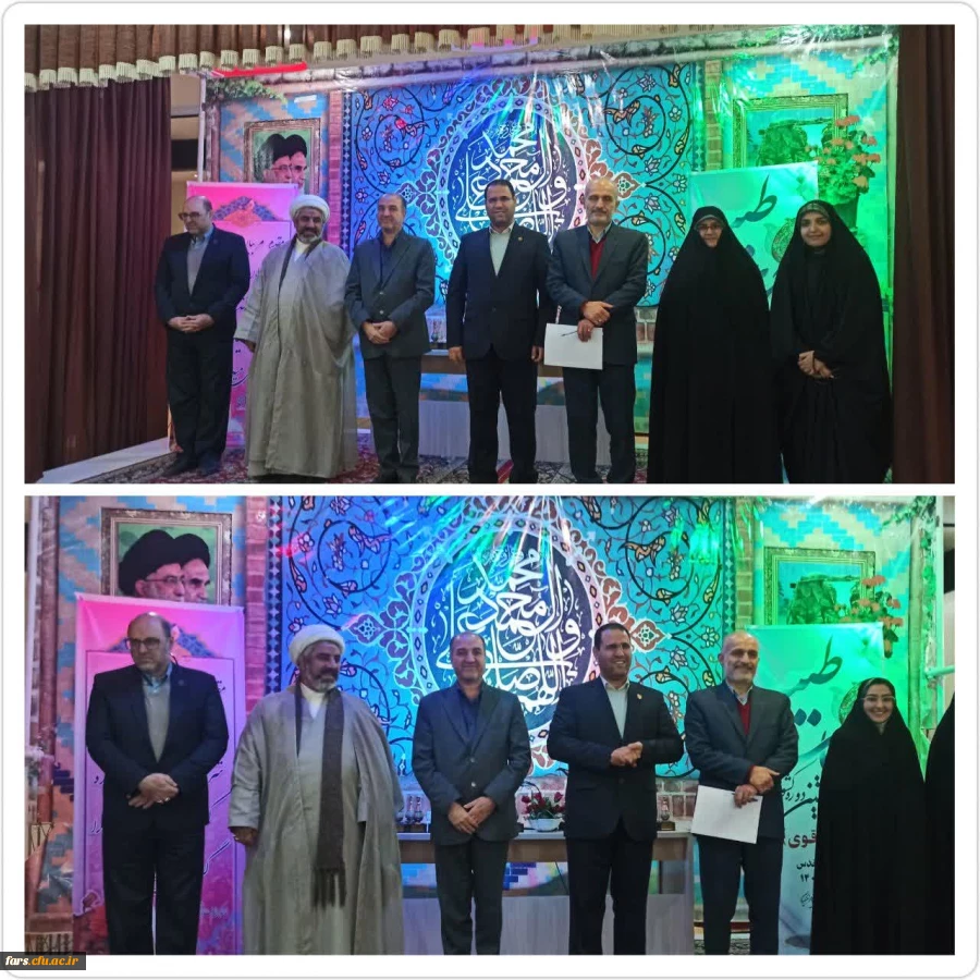 فتخارآفرینی دانشجومعلمان دانشگاه فرهنگیان استان فارس در هشتمین دوره طرح کشوری حیات طیبه (معلم قوی):
 2