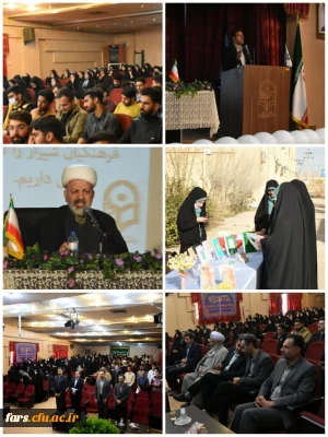  آغاز دوره آموزش معارف مهدوی با حضور استاد برجسته کشوری و رییس موسسه بین المللی منتظران منجی جناب استاد محمد شجاعی