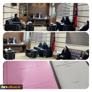 دیدار اعضای شورای تبیین مواضع بسیج دانشجویی دانشگاه فرهنگیان استان فارس با جناب زارع شیبانی  مدیریت امور پردیس های استان فارس