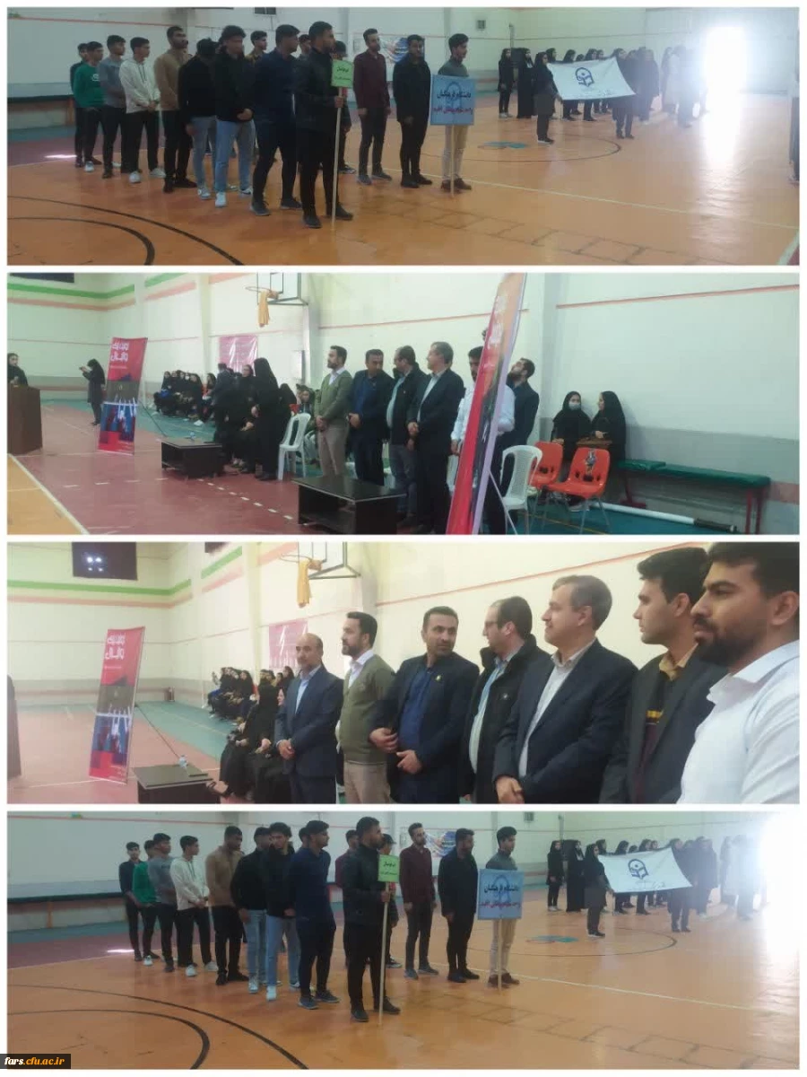 برگزاری مسابقات ورزشی بین پردیس ها و مراکز دانشگاه فرهنگیان استان فارس 2