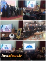 برگزاری هشتمین اجلاس سراسری نماز استان فارس به میزبانی دانشگاه فرهنگیان 2