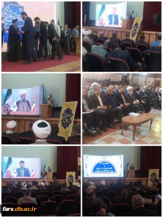 برگزاری هشتمین اجلاس سراسری نماز استان فارس به میزبانی دانشگاه فرهنگیان