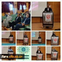 «ضیافت اندیشه استادان» دانشگاه فرهنگیان فارس در روز میلاد امام حسن(ع) در مرکز سلمان فارسی برگزار شد. 2