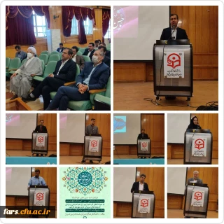 «ضیافت اندیشه استادان» دانشگاه فرهنگیان فارس در روز میلاد امام حسن(ع) در مرکز سلمان فارسی برگزار شد.