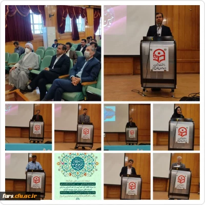 «ضیافت اندیشه استادان» دانشگاه فرهنگیان فارس در روز میلاد امام حسن(ع) در مرکز سلمان فارسی برگزار شد.