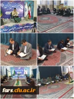 محفل انس با قرآن کریم با حضور قاریان بین المللی و کشوری برگزار شد
 2