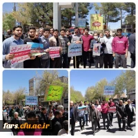 حضور پرشور دانشجو معلمان مرکز شهید بهشتی اقلید در راهپیمایی عظیم روز جهانی قدس. 2