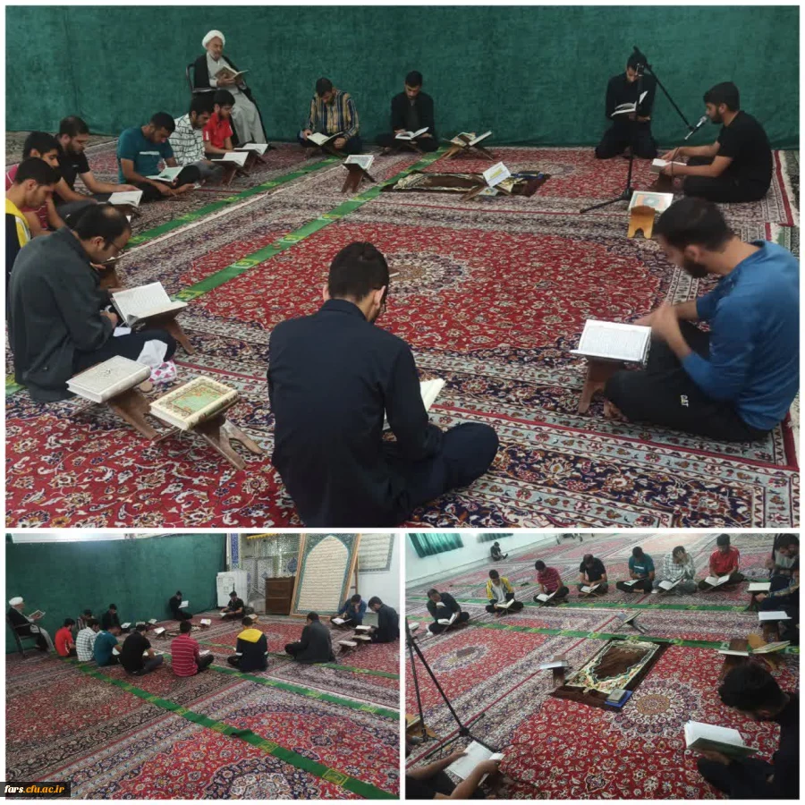 جزءخوانی قرآن کریم 
هر روز در مسجد دانشگاه فرهنگیان مرکز شهید مطهری شیراز بعد از نماز ظهر و عصر  2