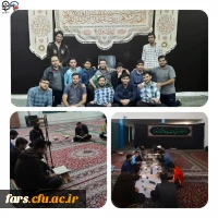 در ماه مبارک رمضان برگزار شد
اعتکاف دانشجویی دانشجو معلمان دانشگاه فرهنگیان استان فارس در مرکز شهید مطهری شیراز 2