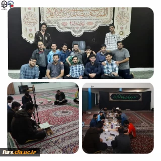 در ماه مبارک رمضان برگزار شد
اعتکاف دانشجویی دانشجو معلمان دانشگاه فرهنگیان استان فارس در مرکز شهید مطهری شیراز