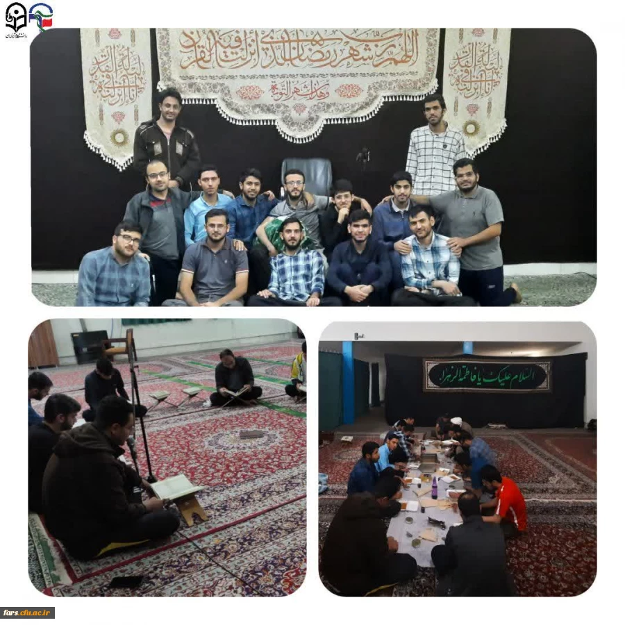 در ماه مبارک رمضان برگزار شد
اعتکاف دانشجویی دانشجو معلمان دانشگاه فرهنگیان استان فارس در مرکز شهید مطهری شیراز 2