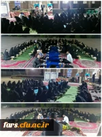 در ماه مبارک رمضان برگزار شد:
محفل انس با قرآن با حضور پرشور دانشجو معلمان مرکز زینب کبری (س) کازرون
 2