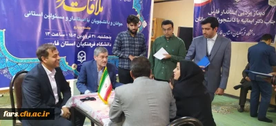 برپایی چهارمین میزخدمت استاندار فارس ویژه جوانان و دانشجویان در دانشگاه فرهنگیان پردیس شهید رجایی شیراز
