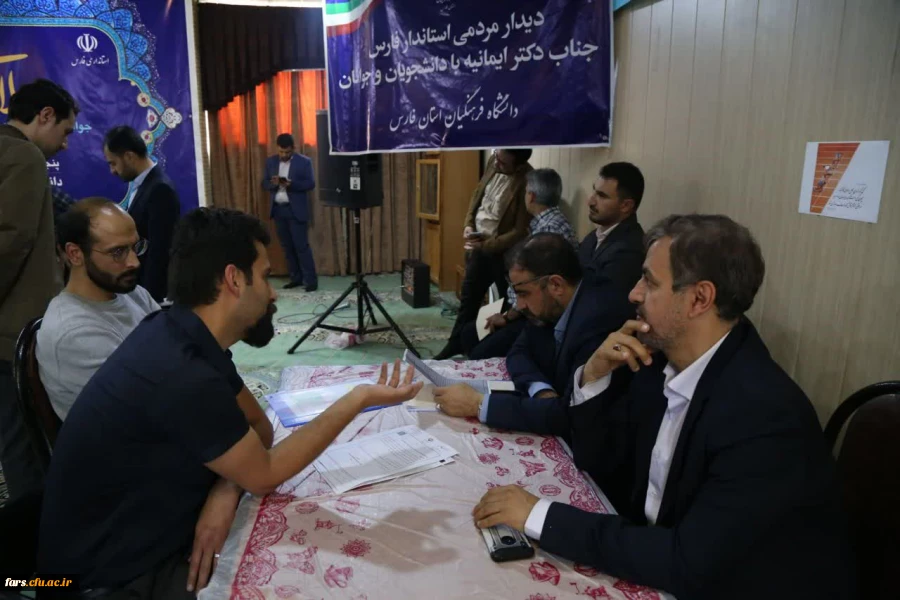 برپایی چهارمین میزخدمت استاندار فارس ویژه جوانان و دانشجویان در دانشگاه فرهنگیان پردیس شهید رجایی شیراز 3