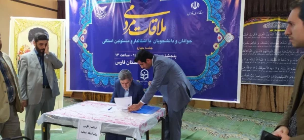 برپایی چهارمین میزخدمت استاندار فارس ویژه جوانان و دانشجویان در دانشگاه فرهنگیان پردیس شهید رجایی شیراز 9