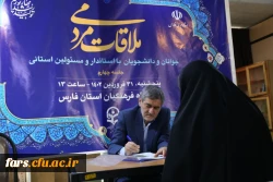 برپایی چهارمین میزخدمت استاندار فارس ویژه جوانان و دانشجویان در دانشگاه فرهنگیان پردیس شهید رجایی شیراز 10