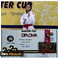 کسب  مدال برنز توسط دانشجو معلم رشته آموزش تربیت بدنی پردیس شهید باهنر خانم معصومه صبوحی در هشتمین مسابقات بین المللی کاراته در تهران 2