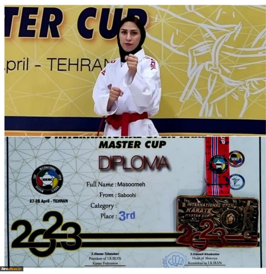 کسب  مدال برنز توسط دانشجو معلم رشته آموزش تربیت بدنی پردیس شهید باهنر خانم معصومه صبوحی در هشتمین مسابقات بین المللی کاراته در تهران 2