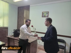 در اولین روز هفته بزرگداشت مقام معلم برگزار شد:
تقدیر مدیریت دانشگاه فرهنگیان استان فارس از کارمندان دانشگاه فرهنگیان
 4