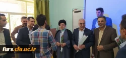 در هفتم بزرگداشت مقام معلم صورت گرفت:
حضور حجت الاسلام موسوی مدیرکل دادگستری استان فارس به همراه دادستان شیراز و معاونین دادگستری استان تهران در دانشگاه فرهنگیان فارس و تبریک هفته معلم به همکاران،اساتید و دانشجو معلمان 5