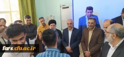 در هفتم بزرگداشت مقام معلم صورت گرفت:
حضور حجت الاسلام موسوی مدیرکل دادگستری استان فارس به همراه دادستان شیراز و معاونین دادگستری استان تهران در دانشگاه فرهنگیان فارس و تبریک هفته معلم به همکاران،اساتید و دانشجو معلمان 6