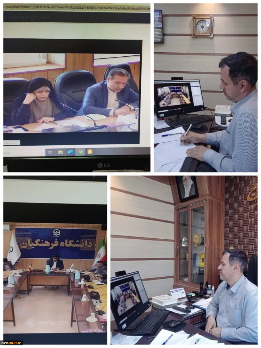 در هفته معلم صورت گرفت:
جلسه اختصاصی اعضای هیأت علمی و کارکنان آموزش دانشگاه فرهنگیان استان فارس با غیاثی ندوشن معاون آموزشی و تحصیلات تکمیلی دانشگاه فرهنگیان 2