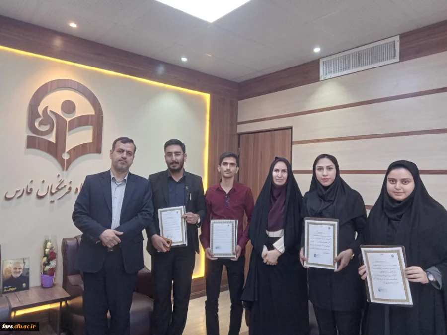 در هفته بزرگداشت مقام معلم برگزار شد:
تجلیل از دانشجو معلمان حائز رتبه در جشنواره های ورزشی دانشگاه فرهنگیان و دانشجو معلم دارنده مدال برنز هشتمین دوره مسابقات بین المللی کاراته تهران (Madter cup) توسط مدیریت دانشگاه فرهنگیان استان فارس 2