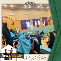 برگزاری مرحله استانی جشنواره تدریس برتر
به گزارش روابط عمومی دانشگاه فرهنگیان، واحد دانشگاهی سلمان فارسی شیراز، روز دوشنبه و سه شنبه، یازدهم و دوازدهم اردیبهشت ماه سال جاری ، مرحله استانی جشنواره تدریس برتر در واحد دانشگاهی سلمان فارسی شیراز برگزار گردید