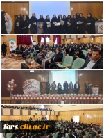 به گزارش روابط عمومی واحد دانشگاهی سلمان فارسی شیراز، روز دوشنبه مورخ ۱۴۰۲/۲/۱۸ مراسم بزرگداشت روز معلم ساعت ۹ تا ۱۲ در سالن اجتماعات واحد دانشگاهی سلمان فارسی شیراز برگزار گردید . 2