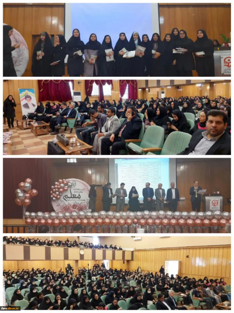 به گزارش روابط عمومی واحد دانشگاهی سلمان فارسی شیراز، روز دوشنبه مورخ ۱۴۰۲/۲/۱۸ مراسم بزرگداشت روز معلم ساعت ۹ تا ۱۲ در سالن اجتماعات واحد دانشگاهی سلمان فارسی شیراز برگزار گردید . 2