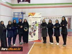 درخشش دانشجویان دختر دانشگاه فرهنگیان فارس در مسابقات ورزش های همگانی دانشگاه های استان در رشته های دارت و آمادگی جسمانی 2