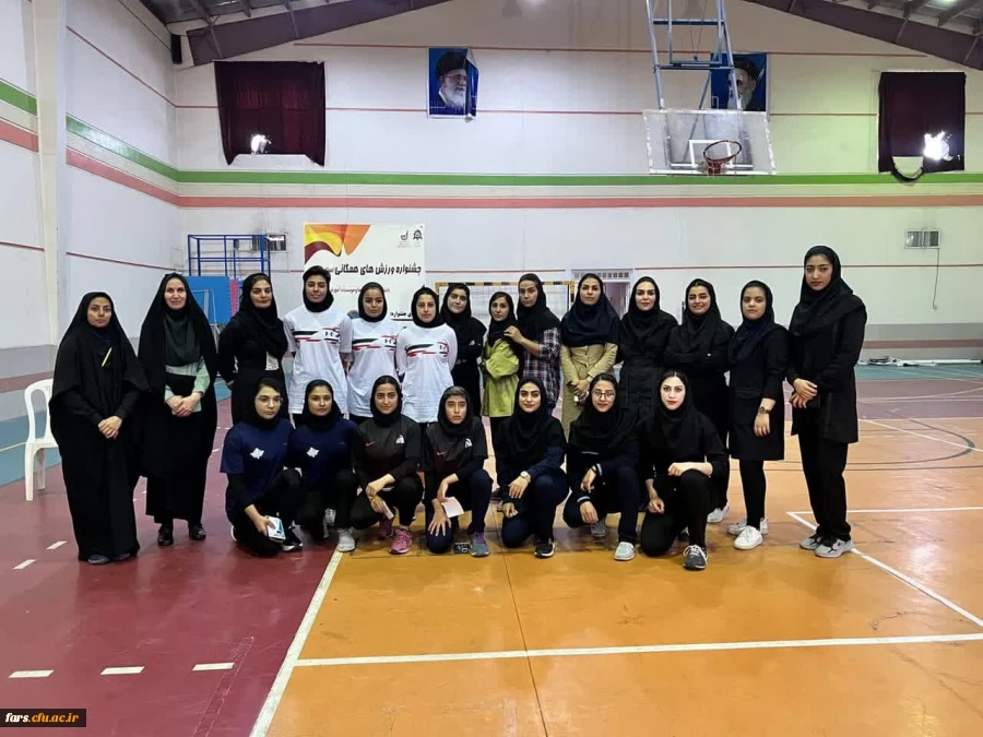 درخشش دانشجویان دختر دانشگاه فرهنگیان فارس در مسابقات ورزش های همگانی دانشگاه های استان در رشته های دارت و آمادگی جسمانی 2