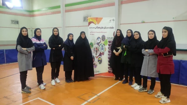 به ششمین المپیاد ورزش های همگانی دانشگاه ها و موسسات آموزش عالی وزارت علوم
 6