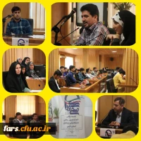 نشست پایانی شورای صنفی _رفاهی پردیس ها و مراکز دانشگاه های فرهنگیان فارس با مدیریت دانشگاه فرهنگیان استان
 2