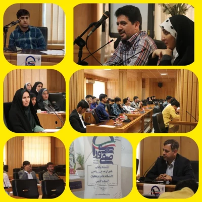 به  همت امور دانشجویی دانشگاه فرهنگیان استان فارس برگزار شد:

نشست پایانی شورای صنفی _رفاهی پردیس ها و مراکز دانشگاه های فرهنگیان فارس با مدیریت دانشگاه فرهنگیان استان
