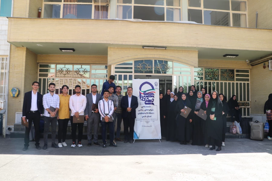 نشست پایانی شورای صنفی _رفاهی پردیس ها و مراکز دانشگاه های فرهنگیان فارس با مدیریت دانشگاه فرهنگیان استان
 5