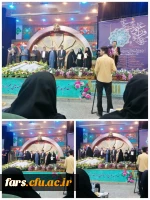درخشش دانشجو معلمان دانشگاه فرهنگیان استان فارس در مرحله کشوری سی و سومین جشنواره قرآن و عترت
 2
