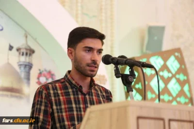 در استان فارس صورت گرفت:

دانشجو معلم دانشگاه فرهنگیان فارس سخنران پیش از خطبه های نمازجمعه شیراز