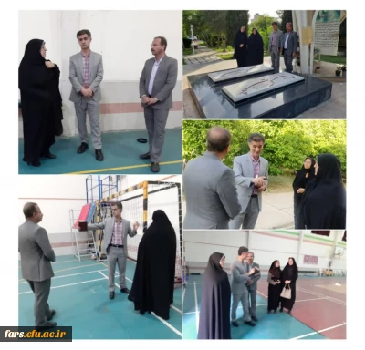 بازدید مدیر کل اداره تربیت بدنی سازمان مرکزی از سالنهای ورزشی پردیس شهید باهنر فارس