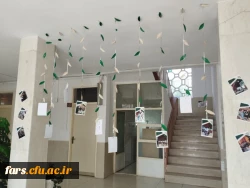 برگزاری دهمین جشنواره تدریس برتر(مرحله منطقه ای) استان های کهکیلویه و بویراحمد،فارس،بوشهر در دانشگاه فرهنگیان استان فارس
 8