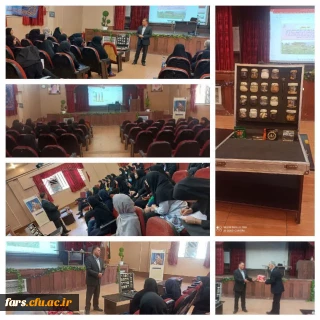 به همت کانون سلامت و طب سنتی پردیس شهید باهنر شیراز برگزار شد:

کارگاه آسیب های اجتماعی و آشنایی با مواد مخدر 