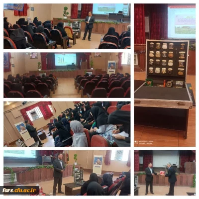 به همت کانون سلامت و طب سنتی پردیس شهید باهنر شیراز برگزار شد:

کارگاه آسیب های اجتماعی و آشنایی با مواد مخدر 