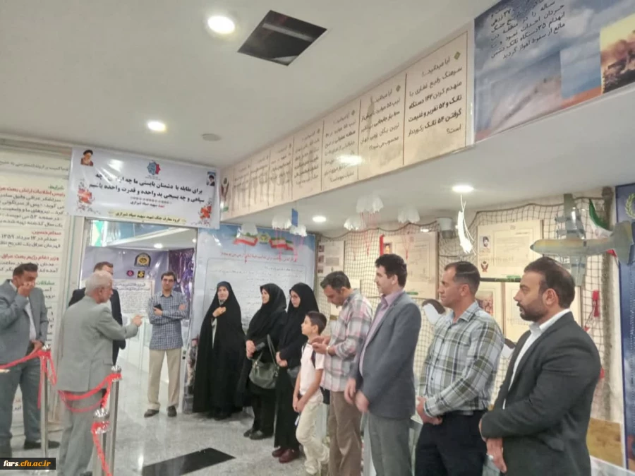بازدید مدیریت و کارکنان دانشگاه فرهنگیان استان فارس از موزه دفاع مقدس شیراز 2