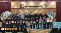 اختتامیه مرحله منطقه ای (منطقه7 : استان های فارس و بوشهر و کهگیلویه و بویراحمد) جشنواره تدریس برتر به میزبانی استان فارس 2