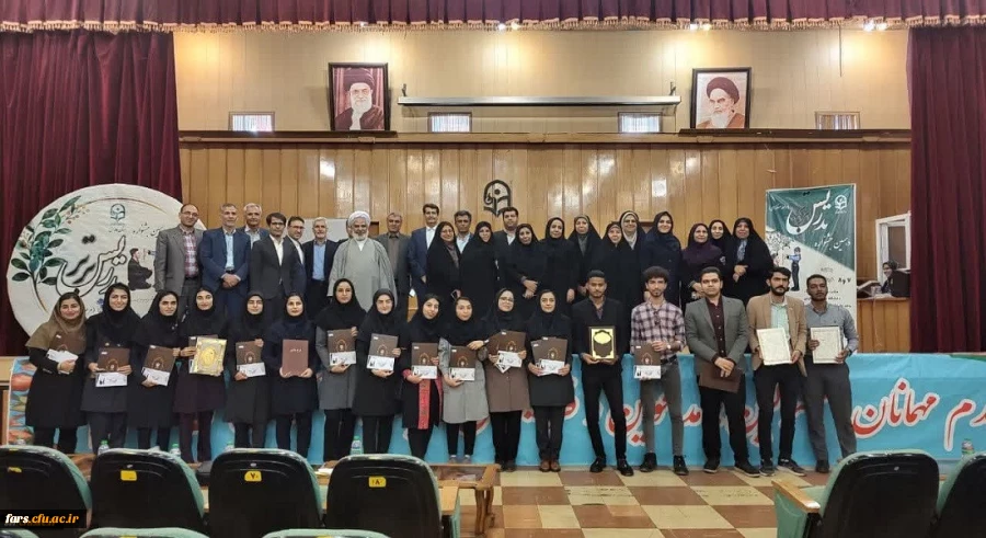 اختتامیه مرحله منطقه ای (منطقه7 : استان های فارس و بوشهر و کهگیلویه و بویراحمد) جشنواره تدریس برتر به میزبانی استان فارس 2