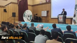 اختتامیه مرحله منطقه ای (منطقه7 : استان های فارس و بوشهر و کهگیلویه و بویراحمد) جشنواره تدریس برتر به میزبانی استان فارس 3