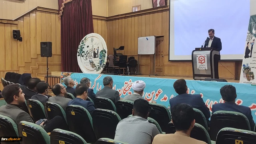 اختتامیه مرحله منطقه ای (منطقه7 : استان های فارس و بوشهر و کهگیلویه و بویراحمد) جشنواره تدریس برتر به میزبانی استان فارس 3